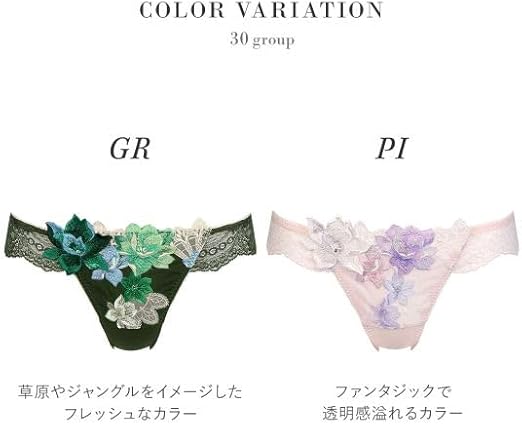 サルート 13G メンズ Mサイズ IV 楽天市場】ワコール サルート 13 シリーズの通販